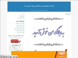 Sites similar to hoseinzadeh84m.blogfa.com