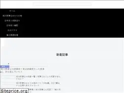 Sites similar to hoseitsukyo.com