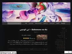 Sites similar to hosekisubs.wordpress.com