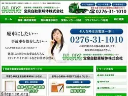 Sites similar to hosen-hjk.com