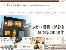 Sites similar to hosen-ji.jp