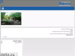 Sites similar to hosen.co.il
