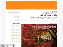 Sites similar to hosenalve.blogfa.com