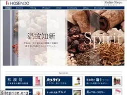 Sites similar to hosendo.co.jp