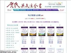 Sites similar to hosenglish.com