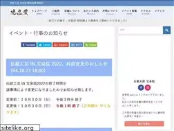Sites similar to hosenin.net