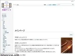 Sites similar to hosenwiki.com
