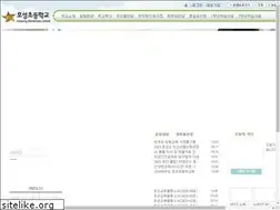 Sites similar to hoseong.es.kr