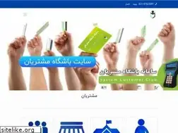 Sites similar to hosh-itc.ir
