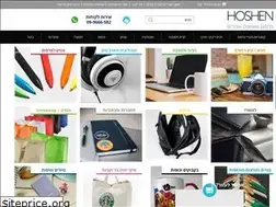 Sites similar to hoshen-pirsum.co.il