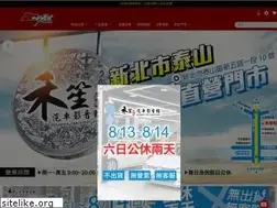 Sites similar to hoshengshop.tw