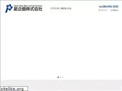 Sites similar to hoshi-ad.co.jp