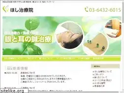 Sites similar to hoshi-chiryoin.com