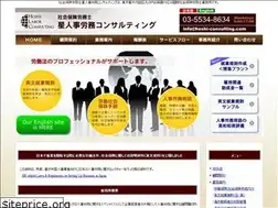 Sites similar to hoshi-consulting.com