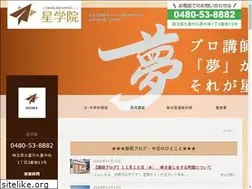 Sites similar to hoshi-gakuin.com
