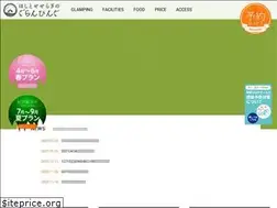 Sites similar to hoshi-glamping.com
