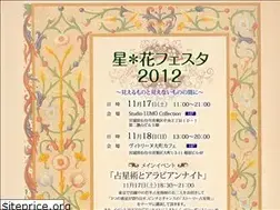 Sites similar to hoshi-hana.info