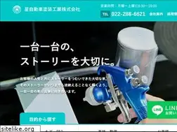 Sites similar to hoshi-j6.com