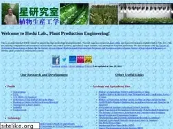 Sites similar to hoshi-lab.info