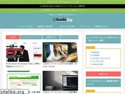 Sites similar to hoshi-log.com