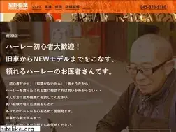 Sites similar to hoshi-rin.com