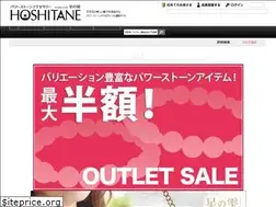 Sites similar to hoshi-tane.com
