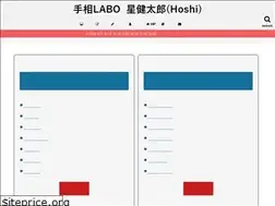 Sites similar to hoshi-tesou.com