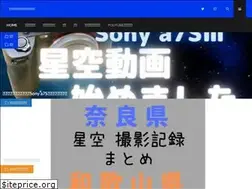 Sites similar to hoshi-tori.com
