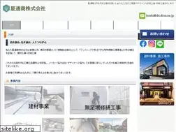 Sites similar to hoshi-yokohama.com