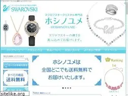 Sites similar to hoshi-yume.com