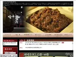 Sites similar to hoshi6.com