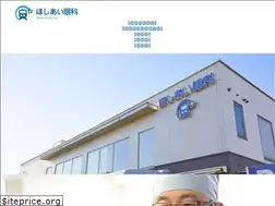 Sites similar to hoshiai-ganka.com