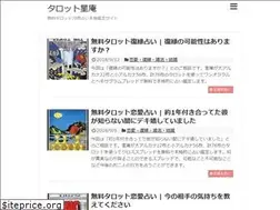 Sites similar to hoshian.com