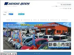 Sites similar to hoshibody.jp