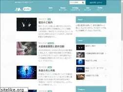 Sites similar to hoshican.jp