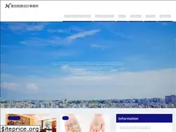 Sites similar to hoshida-tax.com