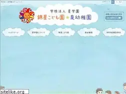Sites similar to hoshigakuen.jp