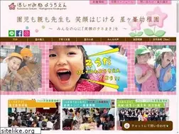 Sites similar to hoshigamine.com
