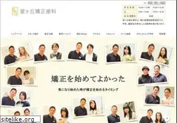 Sites similar to hoshigaoka-dc.com