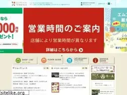 Sites similar to hoshigaoka-terrace.com