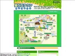 Sites similar to hoshigaoka.co.jp