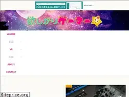 Sites similar to hoshigari-gamer.com