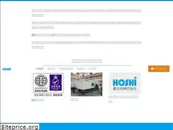 Sites similar to hoshigousei.co.jp