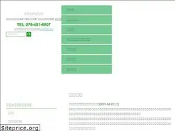Sites similar to hoshiichokokoronoclinic.com