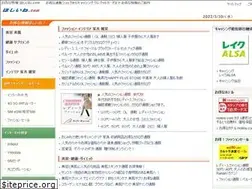 Sites similar to hoshiine.com