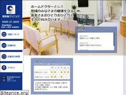 Sites similar to hoshijo-clinic.jp
