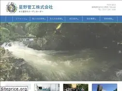 Sites similar to hoshikan.com