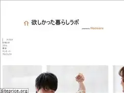 Sites similar to hoshikatta-kurashi-lab.com