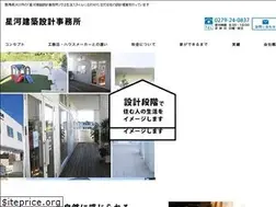 Sites similar to hoshikawa-archi.jp
