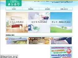 Sites similar to hoshikawa-inc.com